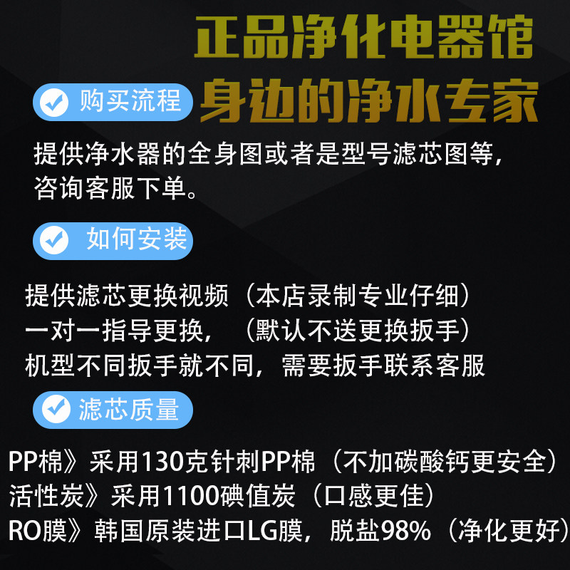 特思 水立洁 康泉仕 润 艾迪卫五级