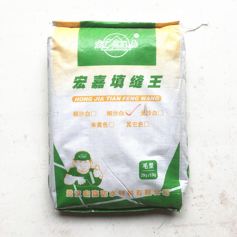 文化砖瓷砖勾缝剂瓷砖胶白色黑色文化石填缝剂公斤