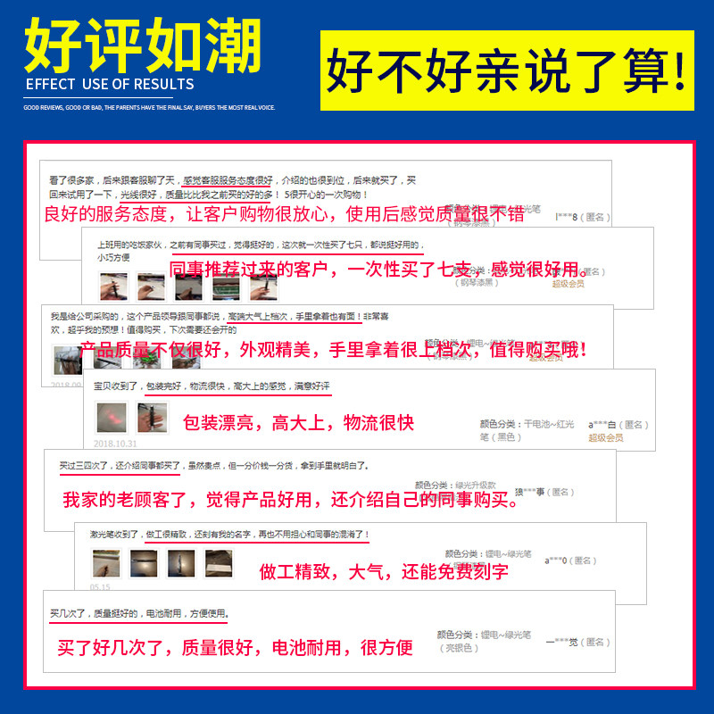 惠斯特激光笔大功率沙盘射笔售楼充电激光手电镭红外线激光灯耐用
