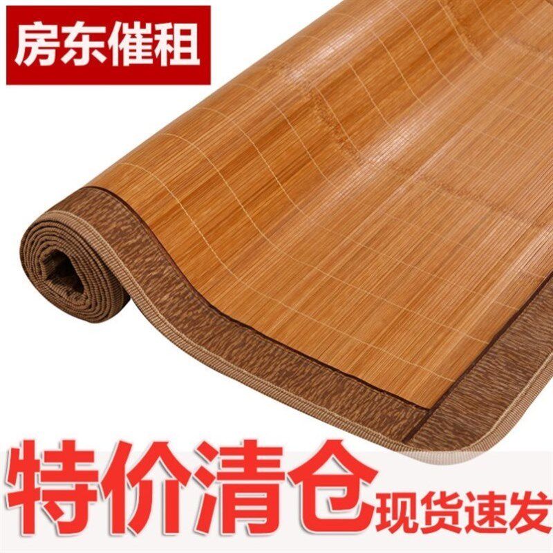 夏季竹子凉席竹席两面草席床垫大床直筒学生宿舍席子