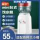 桌面冷热 全自动饮水上置水桶宿舍办公新款 台式 小型瞬热式