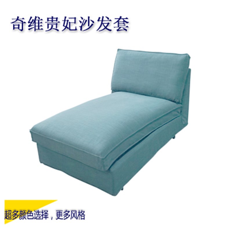 奇维贵妃沙发 皮革 防水沙发盖布工厂店