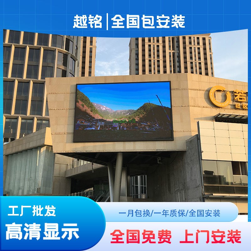 LED显示屏全彩室内p1.86p2p2.5p3p4高清会议室电子广告直播大屏幕