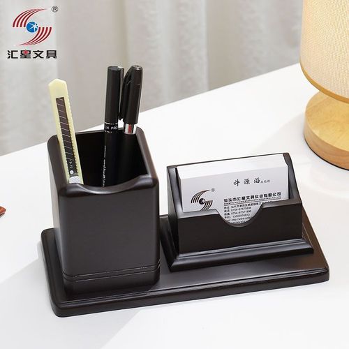 木质笔筒办公桌面高档商务名片盒简约现代高档老板办公室收纳摆件