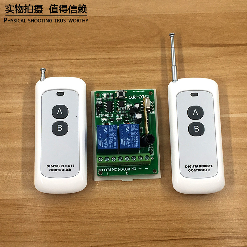 门禁 超长距离遥控关 门禁出入门器
