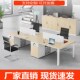 办公桌员工位现代公司办公室家具装 六四位职员桌椅