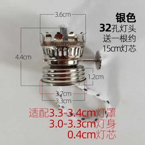 (耗材)香氛灯复古油灯水火灯陶瓷酥油灯氛围灯灯头灯罩灯