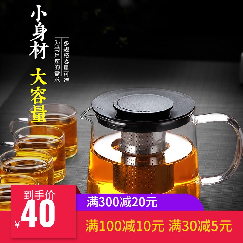 电陶炉壶泡茶壶耐热明火直火煮茶壶养生茶网壶