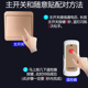遥控关免布线型关随意电灯具穿墙控制