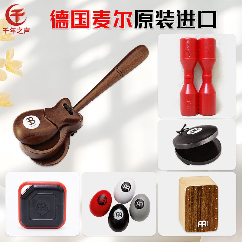 麦尔小打乐沙槌响板沙蛋脚踩摇铃手指沙球沙桶