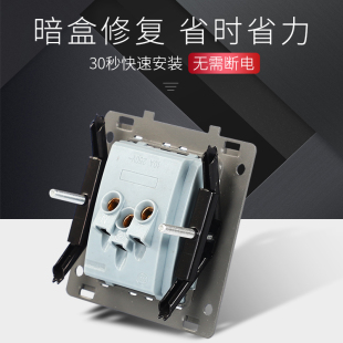 型选暗盒修复器撑杆卡补器底盒下线盒快速补救修补器