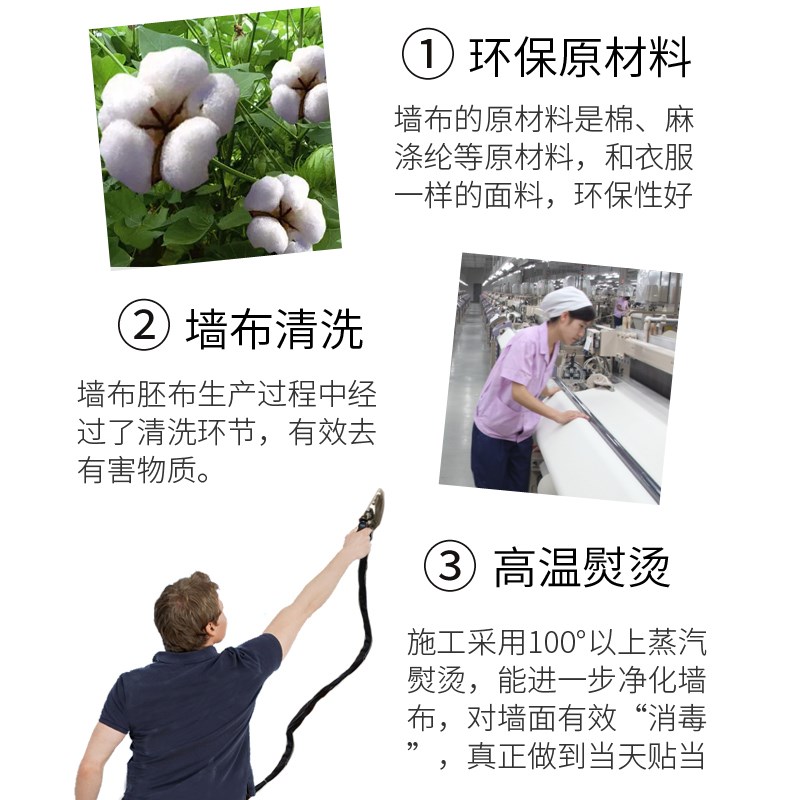 热烫墙布端加厚款墙布缝全屋卧室壁布