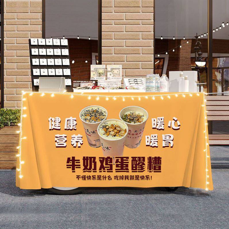 牛奶鸡蛋醪糟宣传桌布桌布美食夜市集市地摊布挂布广告布招