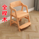 儿童学习椅写字学生靠背椅全实木榉木升降座椅餐椅