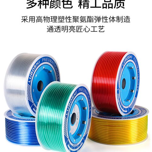 气管绿空压压气管气管