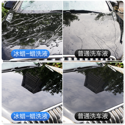 龟牌汽洗液水蜡泡沫白蜡水洗剂强力去污喷洁用品