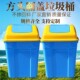 塑料垃圾桶幼儿园垃圾桶办公室带盖垃圾桶饭店小吃垃圾桶