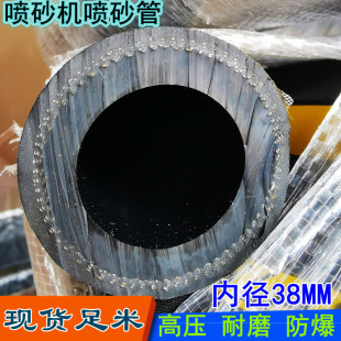 喷砂管喷砂压橡胶冲沙带船厂冲砂喷沙管