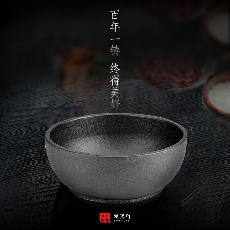 韩式石锅拌饭石锅铸铁碗铁板烧碗生铁碗日韩料理铁饭碗拌饭锅