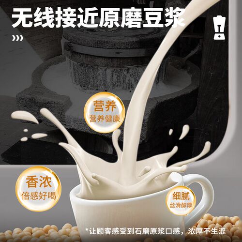 柏飞新型全自动豆浆商用早餐店用大型体加热免煮浆渣分离