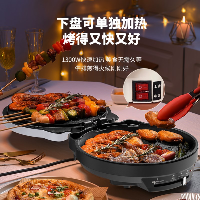 利仁电饼铛面加热摊饼锅煎烙烤饼加深加大蒸汽微烤煎烤