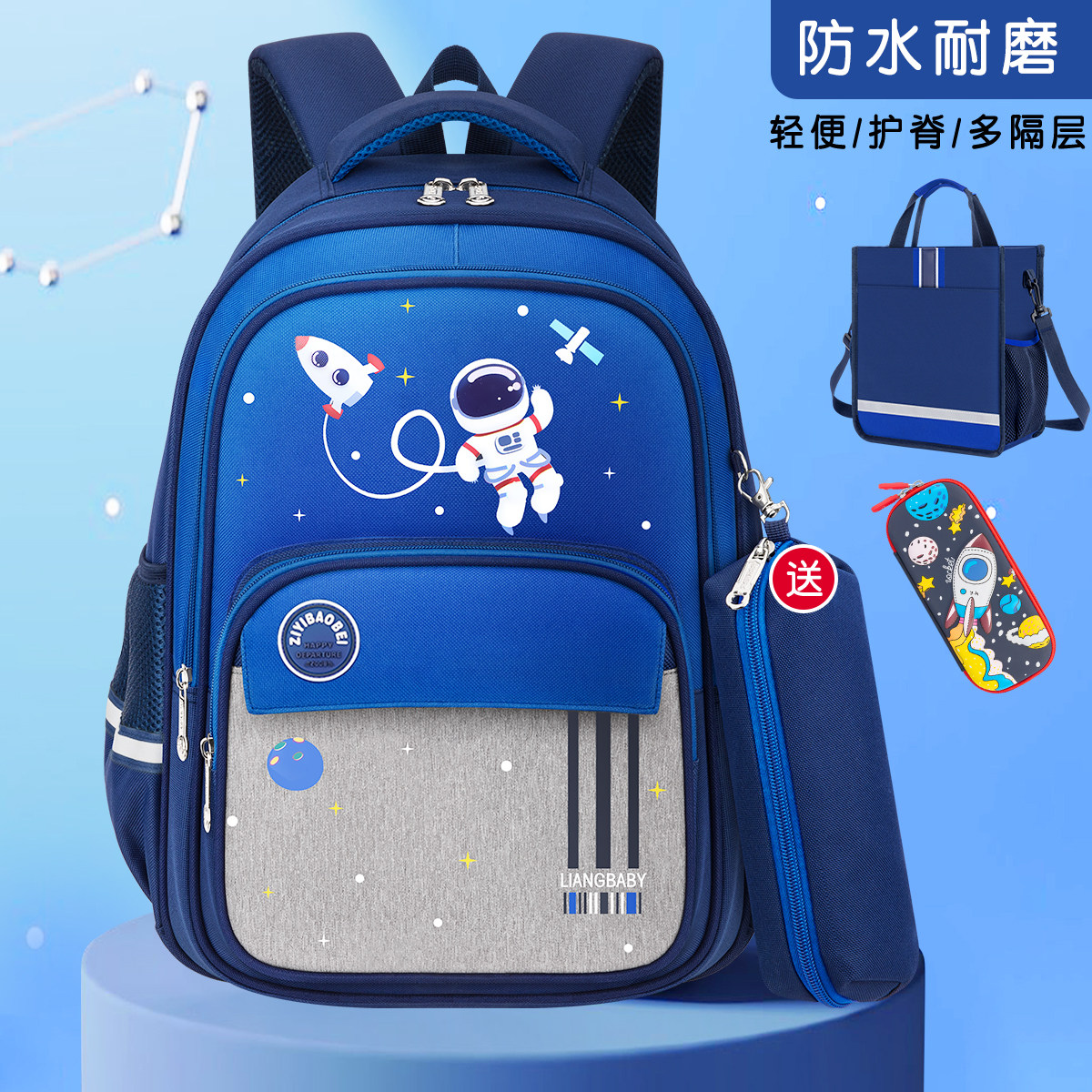 男孩书包小学生男生一年级三到六大容量儿童轻便背包男童新款