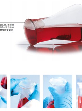 普兰德efilm封口膜  宽mm 长m