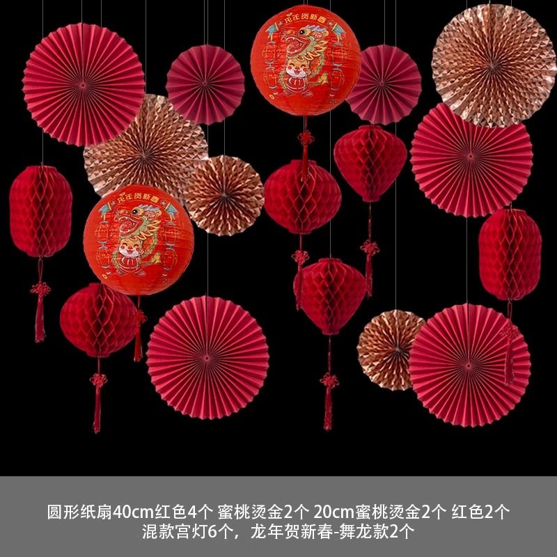 22龙年新年装饰橱窗小挂饰红色灯笼珠宝连锁店铺商场活动美陈设