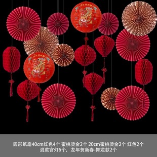 22龙年新年装饰橱窗小挂饰红色灯笼珠宝连锁店铺商场活动美陈设