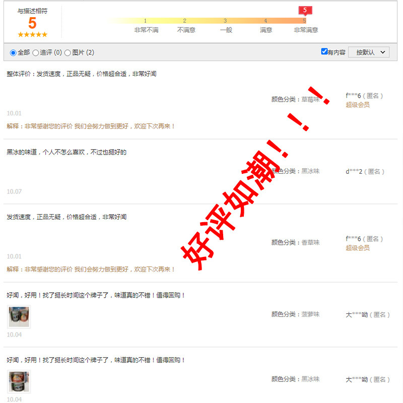 汽车固体香味车载香水香薰车用菠萝水蜜桃草莓车内香氛果味,汽车用品/电子/清洗/改装,摆件,淘宝优惠券,粉丝福利购,淘宝优惠卷