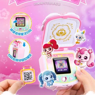 会说话的奇妙萌之豪华魔法钥匙宝盒儿童小女孩第四季梦珂