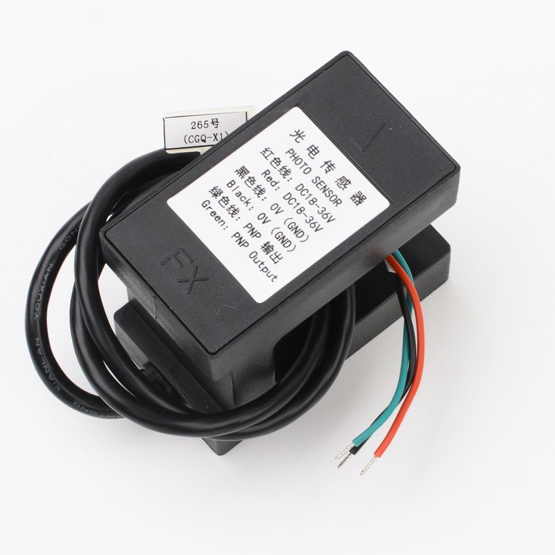 拉把电梯平层感应器DAA629AS2 AS3 AT1光电开关适用奥的斯配件