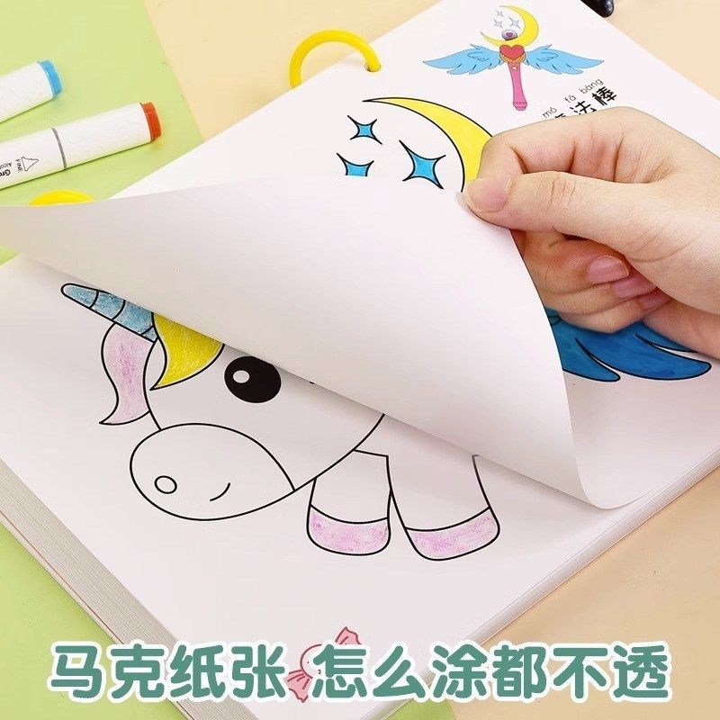 手绘马笔涂色本填色本小学生启蒙卡通大号绘画本图画本儿童活页加,文具电教/文化用品/商务用品,儿童填色本/涂鸦卷,淘宝优惠券,粉丝福利购,淘宝优惠卷