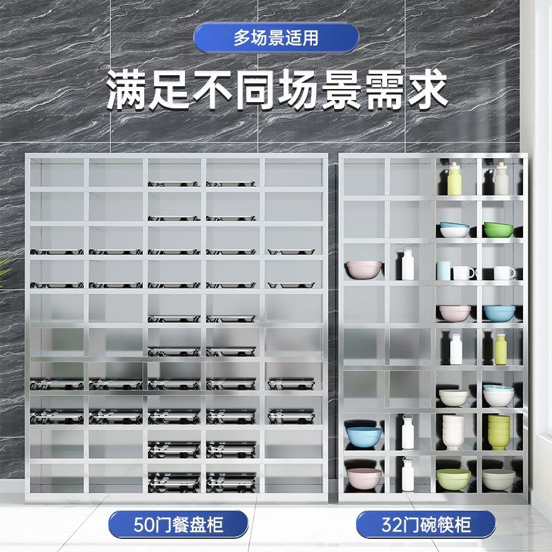 无门碗柜员工多格饭盒柜学校食堂公司餐具餐盘柜存放柜,商业/办公家具,更衣柜,淘宝优惠券,粉丝福利购,淘宝优惠卷