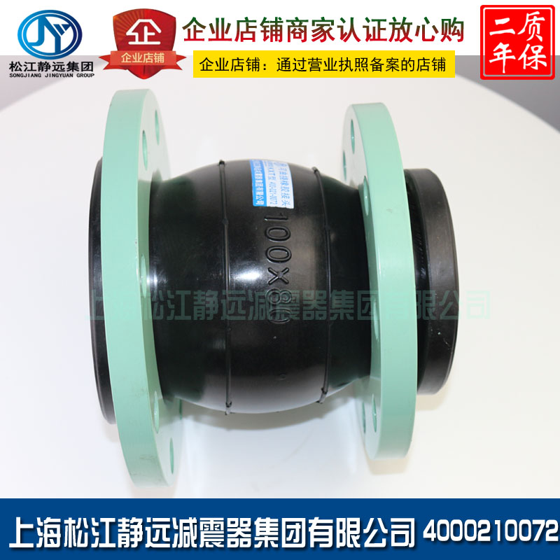 上海松江橡胶接头同心异径大小橡胶接头同心变径橡胶接头2-