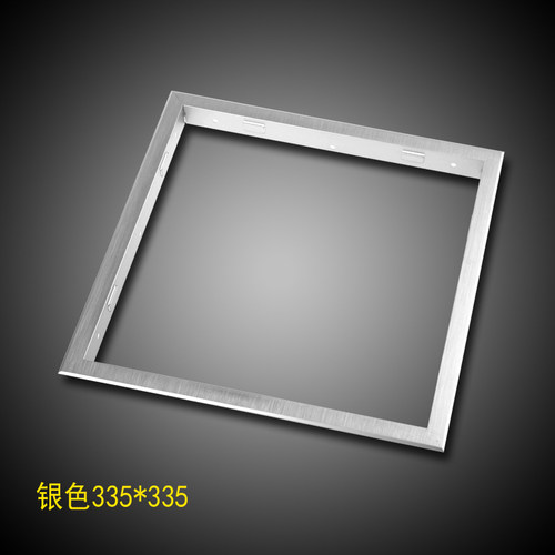 加厚传统吊顶集成吊顶 led灯浴霸铝合金转接边框架转换框暗装