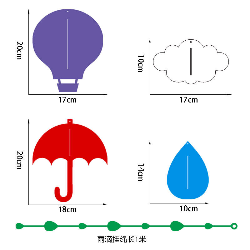 幼儿园商场立体雨伞雨滴云朵走廊环创装饰吊饰挂饰儿童房装饰
