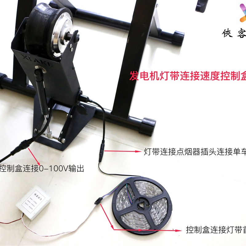 国庆暖场活动单车发电机特制长灯带逐渐亮起流水效果多色遥控灯带