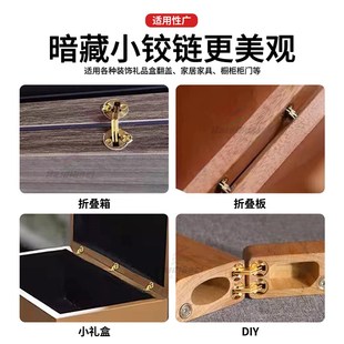 暗藏一字铰链DI礼盒柜门箱一字平门合页度无缝铜柱铰链