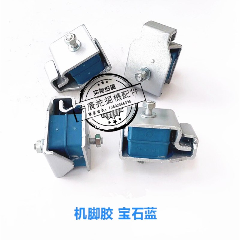 适用小松PC60 120 200 300 -5 -6 -7 -8发动机机脚胶减震胶挖掘机
