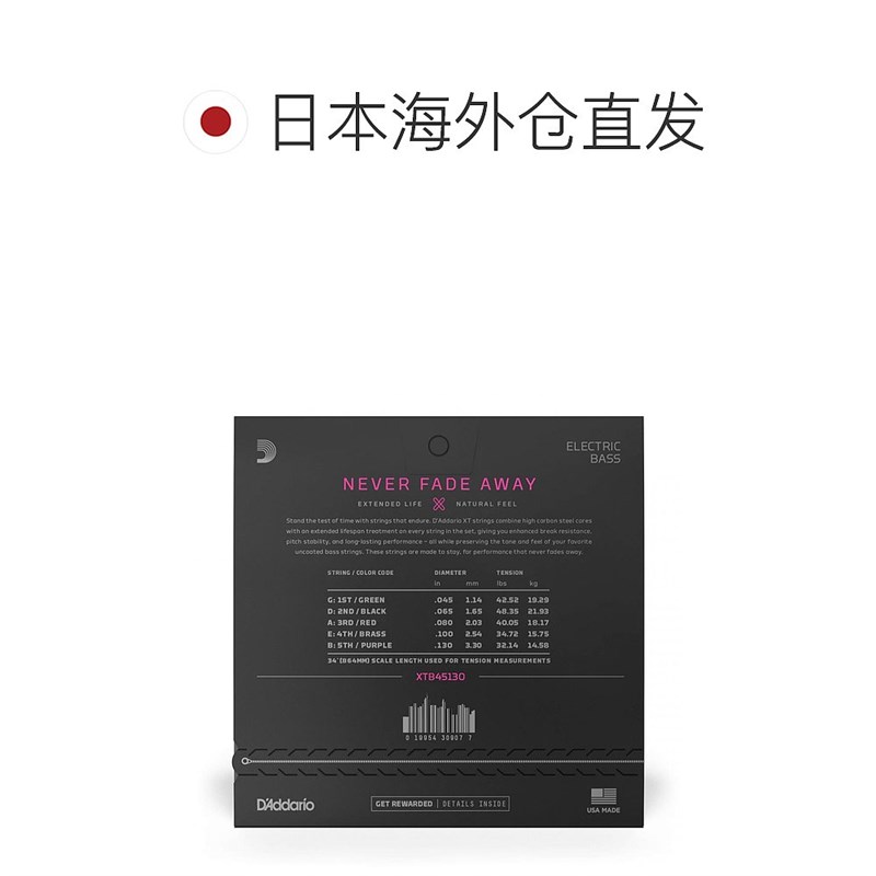 自营Ddio贝斯弦XT镀镍弦涂层贝斯弦 长款 5弦 5-1