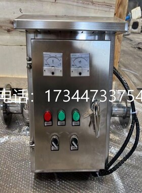 IID铜银离子消毒器生活泳池自来水微电解热水处理系统