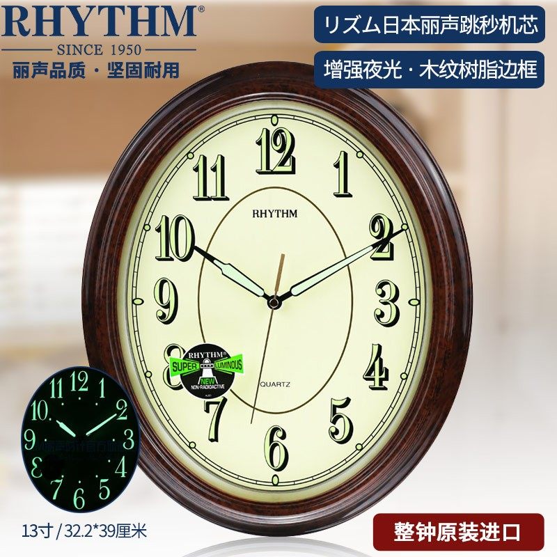 丽声挂钟表客厅卧室办公室静音欧式复古夜光英