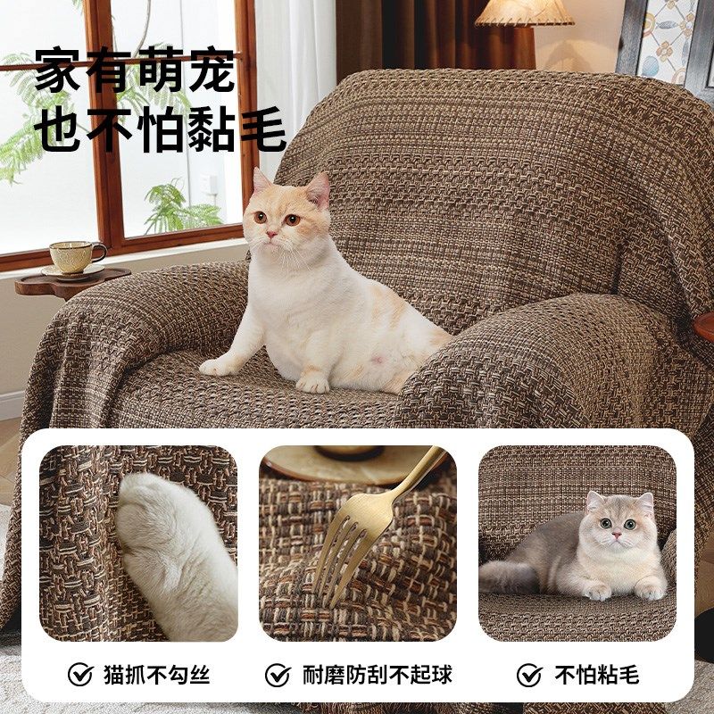 单人沙发盖布厚实沙发垫子沙发毯四季通用编织沙发巾防猫抓沙发