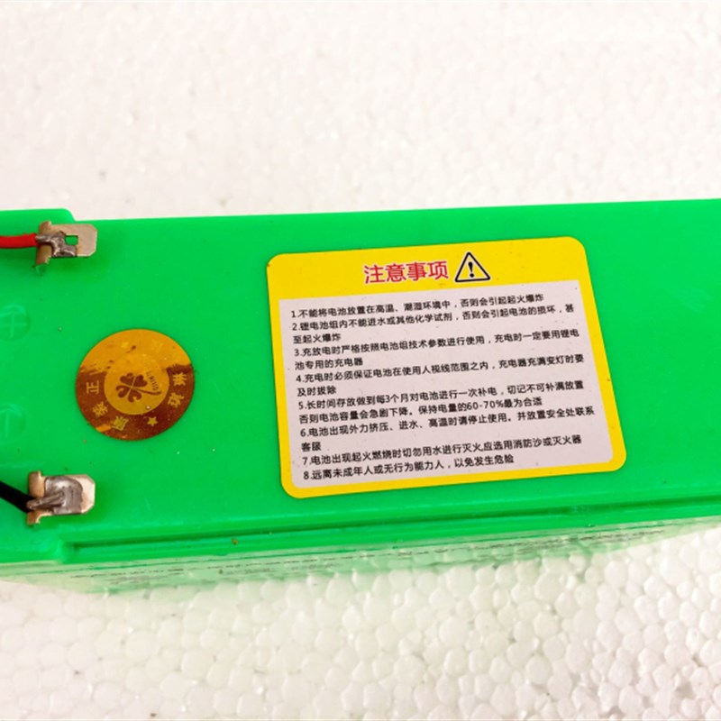 电动喷雾器施肥器充电器锂电池12V8A10A12A14A16A18A20A25A大容量