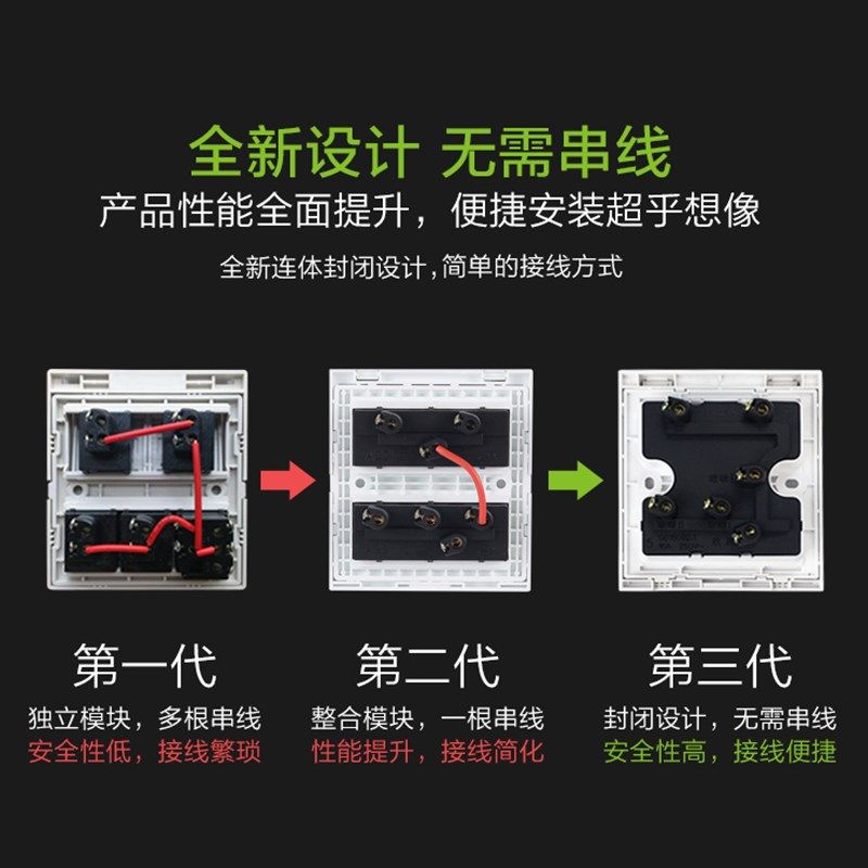 太极虎浴霸关五四浴室防水五合一通用排气扇智能关插座
