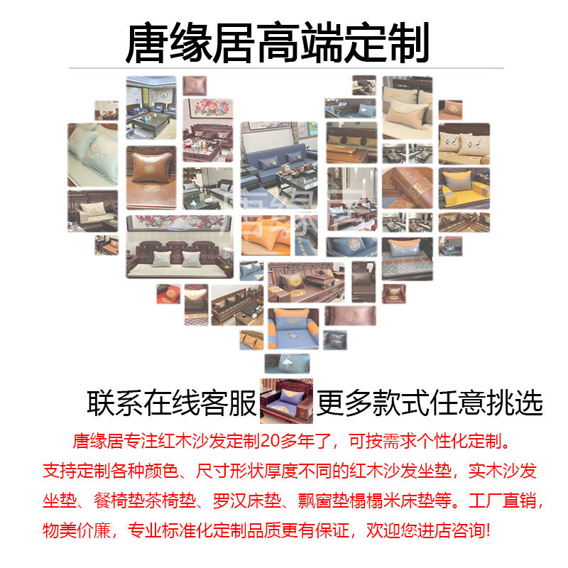 红木沙发皮坐垫实木椅垫子夏天凉席座垫季通用沙发坐垫