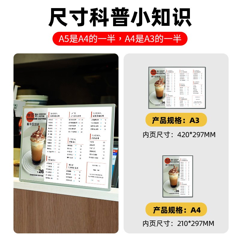 铝合金菜单展示牌设计制作金属台卡奶茶店点餐牌定制吧台展示架水