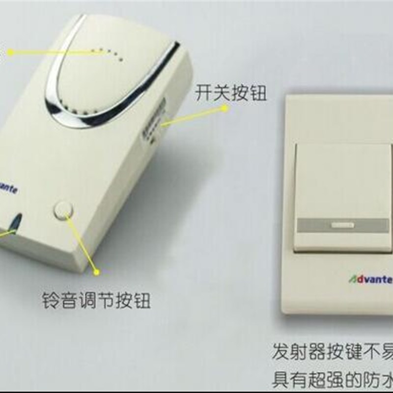 Advent海得曼F-108U无线门铃Advante海德曼电子远距离家用呼叫器