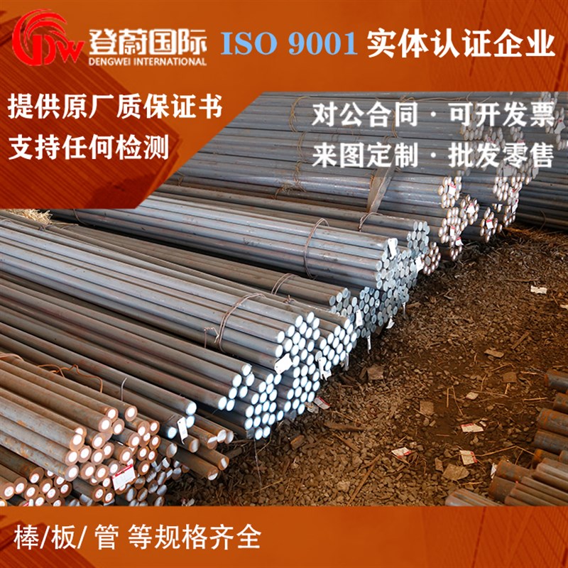 双相不锈钢 329 2205 2507 LDX 2101 NAS 329J3L管钢带圆棒板材料